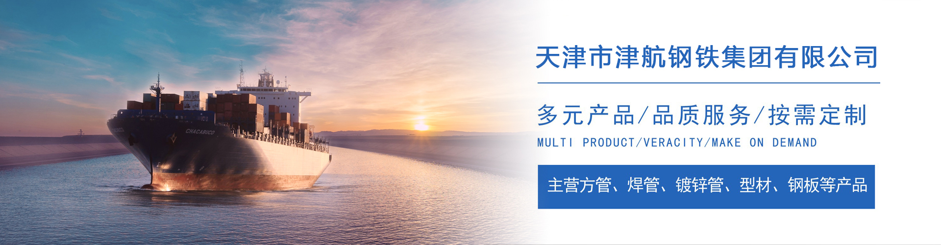 立山关于我们